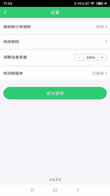 �ҵĹ��ܵ�Ա�ֻ�app�������-�ҵĹ��ܵ�Ա v7.20.0 �ֻ���