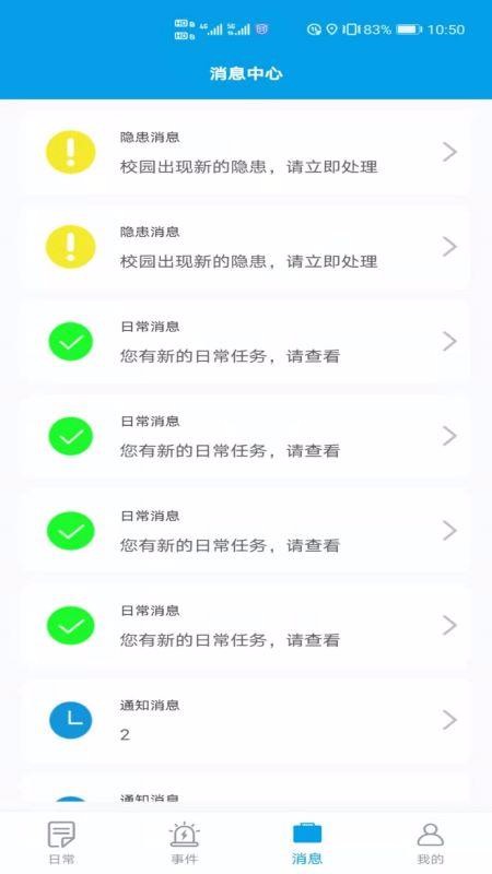 �ư���ʿ�ֻ�app�������-�ư���ʿ v1.0.6 �ֻ���