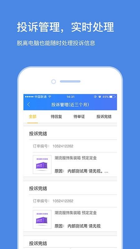 �����̼Ұ��ֻ�app�������-�����̼Ұ� v5.7.7 ��׿��