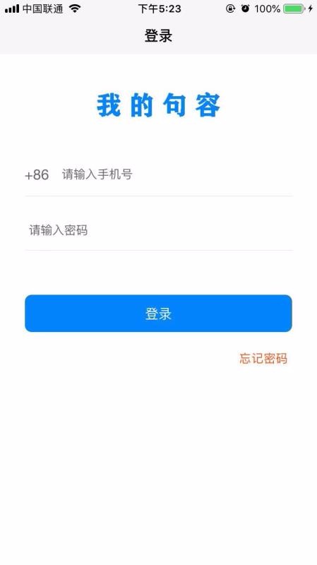 �ҵľ����̼��ֻ�app�������-�ҵľ����̼� v1.4 �ֻ���