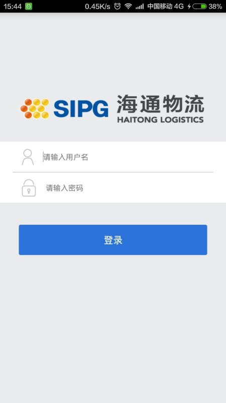 ��ͨOA�ֻ�app�������-��ͨOA v1.3.1 ��׿��