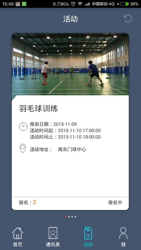 ��ͨOA�ֻ�app�������-��ͨOA v1.3.1 ��׿��