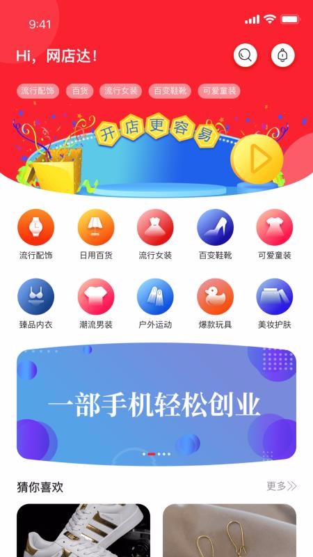 ������ֻ�app�������-����� v2.0.0 �ֻ���