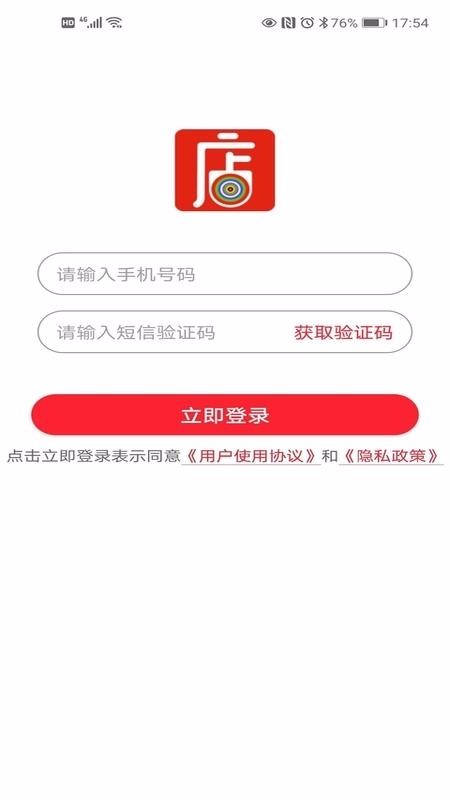 ������ֻ�app�������-����� v2.0.0 �ֻ���