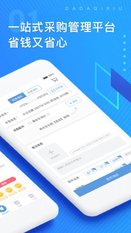 ��������ֻ�app�������-������� v2.46.0 �ֻ���