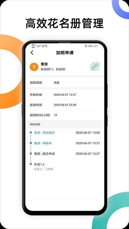 ���������ֻ�app�������-�������� v1.2.4 �ֻ���