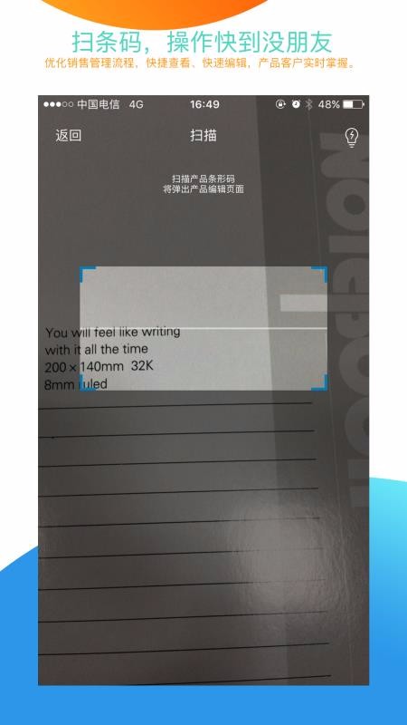 TopSale�ֻ�app�������-TopSale v2.3.6 ��׿��