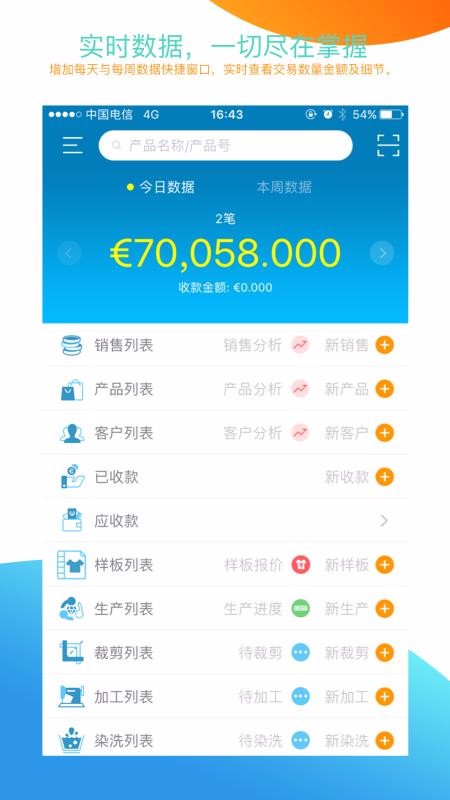 TopSale�ֻ�app�������-TopSale v2.3.6 ��׿��