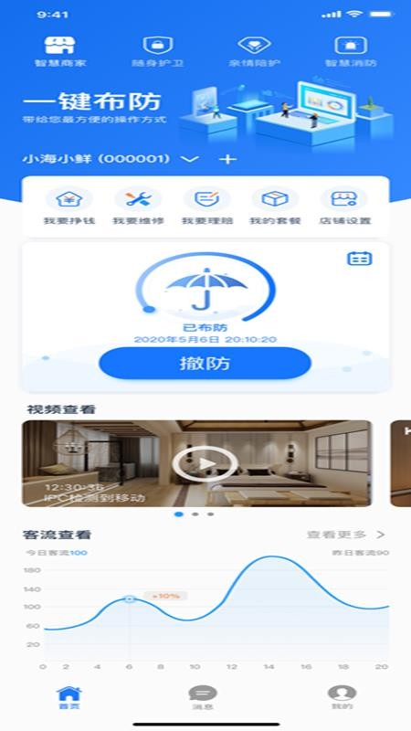 ���������ֻ�app�������-�������� v1.0.30 ��׿��