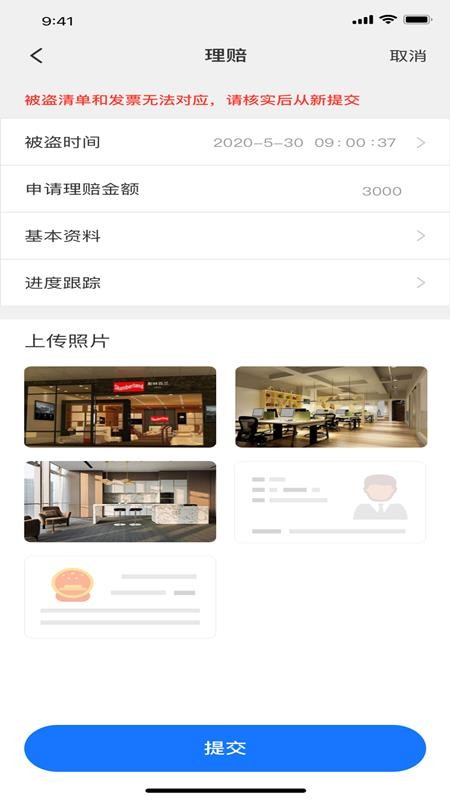 ���������ֻ�app�������-�������� v1.0.30 ��׿��