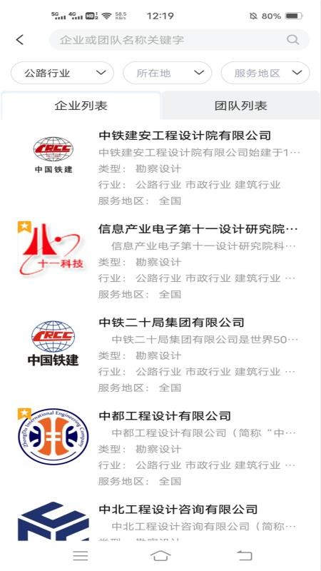 ����EPC�ֻ�app�������-����EPC v5.0.5 �ֻ���