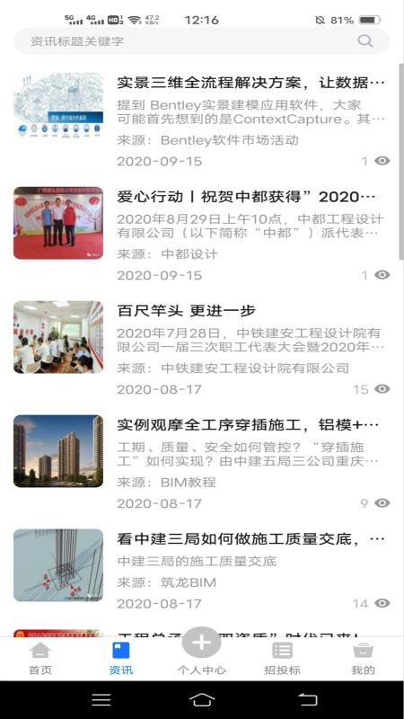 ����EPC�ֻ�app�������-����EPC v5.0.5 �ֻ���