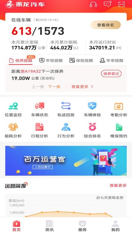 ����V+�ֻ�app�������-����V+ v1.1.11.20201223 ��׿��