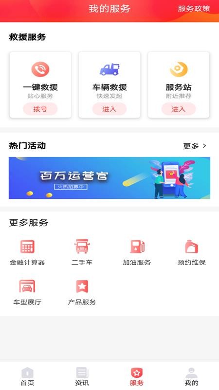 ����V+�ֻ�app�������-����V+ v1.1.11.20201223 ��׿��