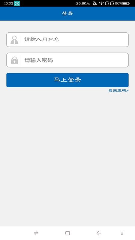 ���Ϲ��������ֻ�app�������-���Ϲ������� v2.4.6 ��׿��