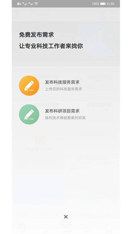 �츮�Ƽ����ֻ�app�������-�츮�Ƽ��� v1.0.8123001 �ֻ���