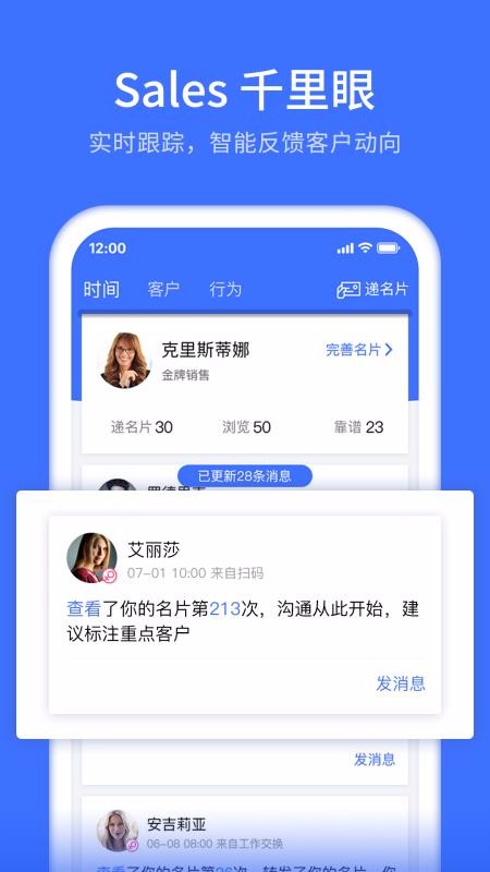 ���ܻ���ֻ�app�������-���ܻ�� v1.3.2 �ֻ���