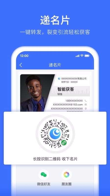 ���ܻ���ֻ�app�������-���ܻ�� v1.3.2 �ֻ���