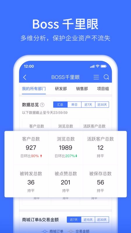 ���ܻ���ֻ�app�������-���ܻ�� v1.3.2 �ֻ���