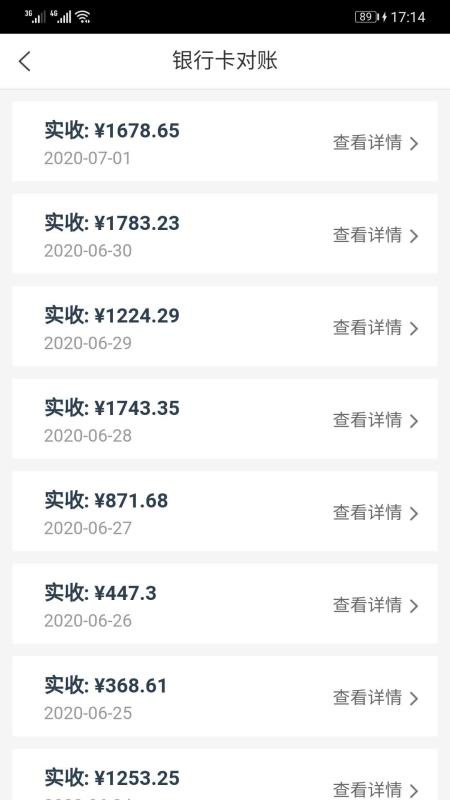 e�׵��ֻ�app�������-e�׵� v2.4.0 ��׿��