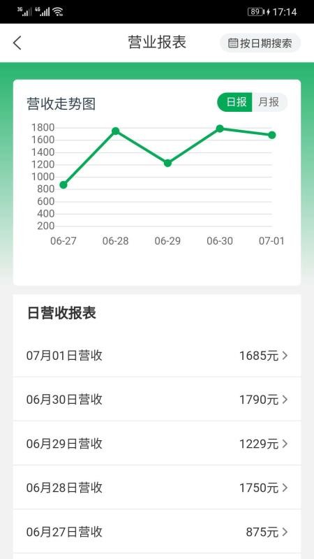 e�׵��ֻ�app�������-e�׵� v2.4.0 ��׿��