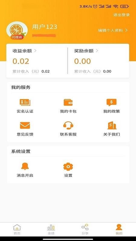 DYP����ֻ�app�������-DYP��� v1.1.3 ��׿��