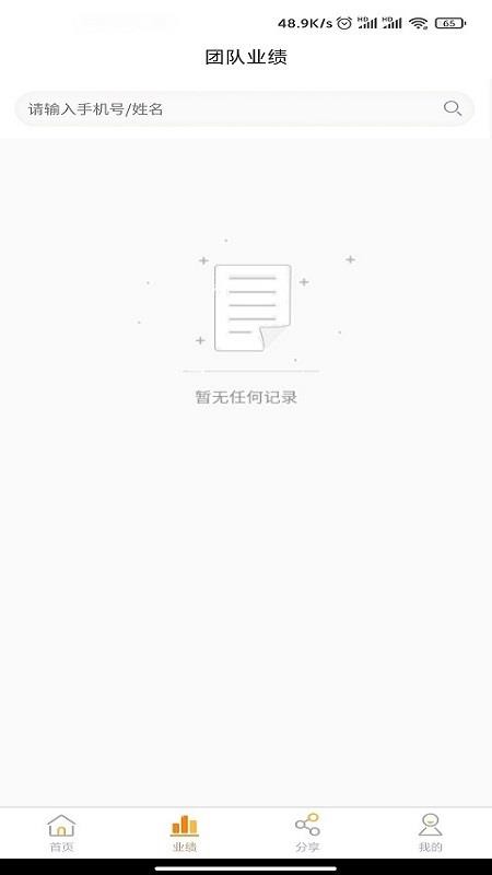 DYP����ֻ�app�������-DYP��� v1.1.3 ��׿��