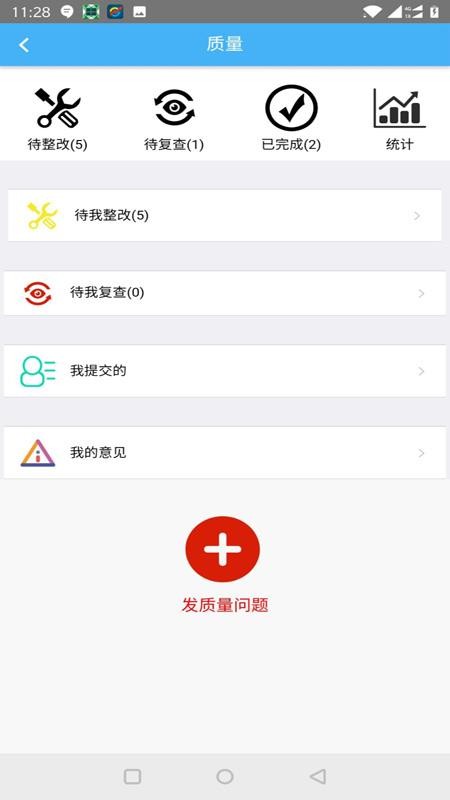 ���������ֻ�app�������-�������� v6.7.1 ��׿��