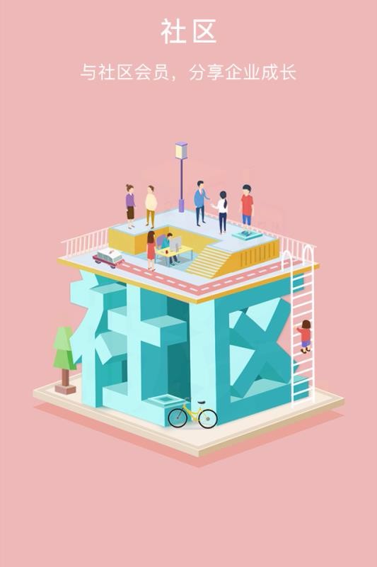 �������ֻ�app�������-������ v3.5.4 �ֻ���