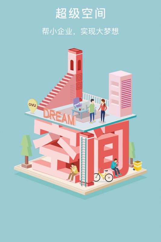 �������ֻ�app�������-������ v3.5.4 �ֻ���