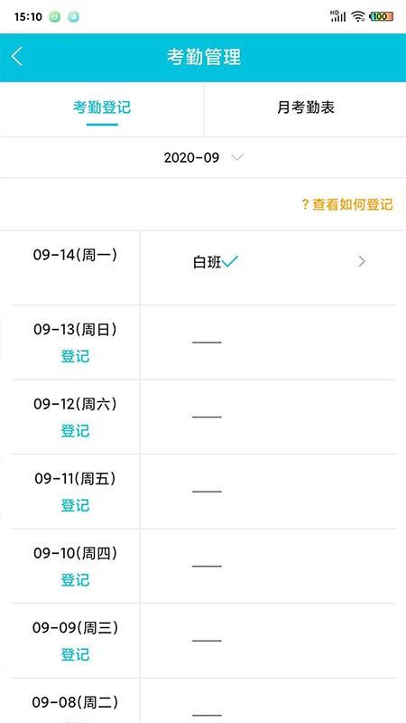 ������ֻ�app�������-����� v2.0.3 �ֻ���