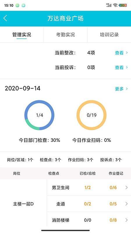 ������ֻ�app�������-����� v2.0.3 �ֻ���