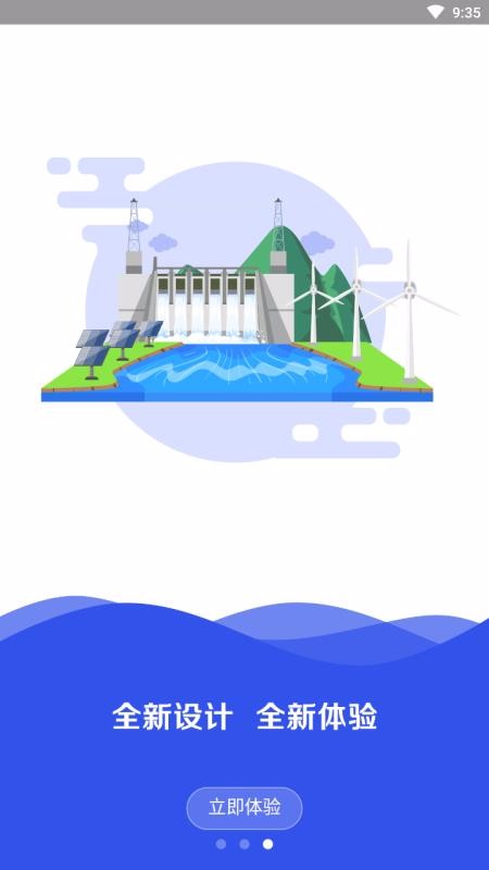 �ǻ�Сˮ���ֻ�app�������-�ǻ�Сˮ�� v4.0.2 ��׿��