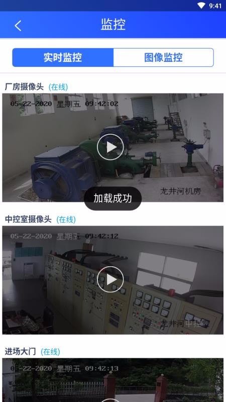 �ǻ�Сˮ���ֻ�app�������-�ǻ�Сˮ�� v4.0.2 ��׿��