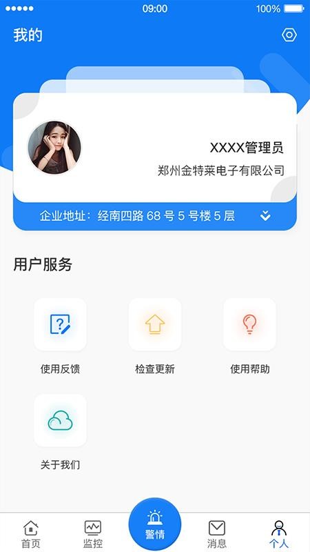 �������ֻ�app�������-������ v6.2.13 �ֻ���