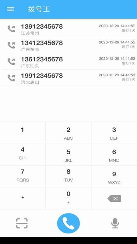 �������ֻ�app�������-������ v1.0.8 �ֻ���