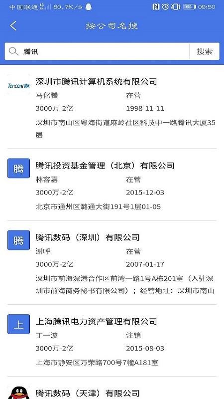 ����ͨ�ֻ�app�������-����ͨ v1.0.1 �ֻ���