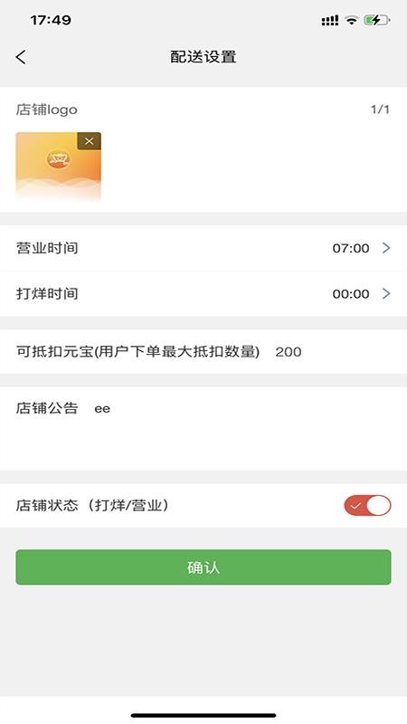 Ԫ�������̼Ұ��ֻ�app�������-Ԫ�������̼Ұ� v1.1.3 �ֻ���