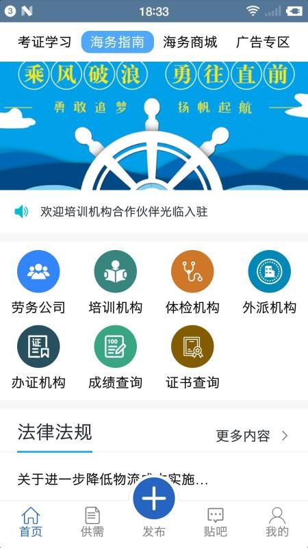 ����ͨ�ֻ�app�������-����ͨ v2.1.4 ��׿��