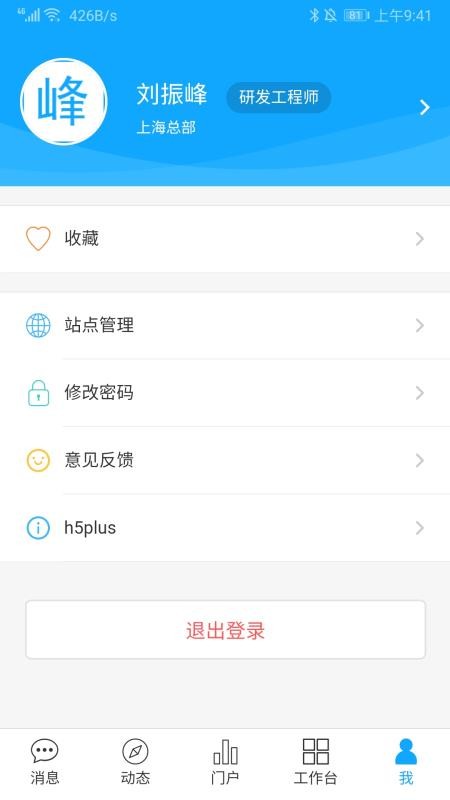 PowerMobile2�ֻ�app�������-PowerMobile2 v2.1.4 �ֻ���