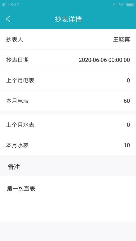 ������ⷿ�ֻ�app�������-������ⷿ v1.0.0 �ֻ���