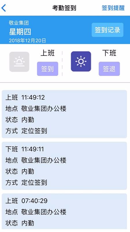 ��ҵ���ֻ�app�������-��ҵ�� v3.4.7 ��׿��