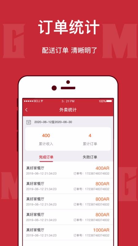 MGM�����ֻ�app�������-MGM���� v1.0.5 �ֻ���