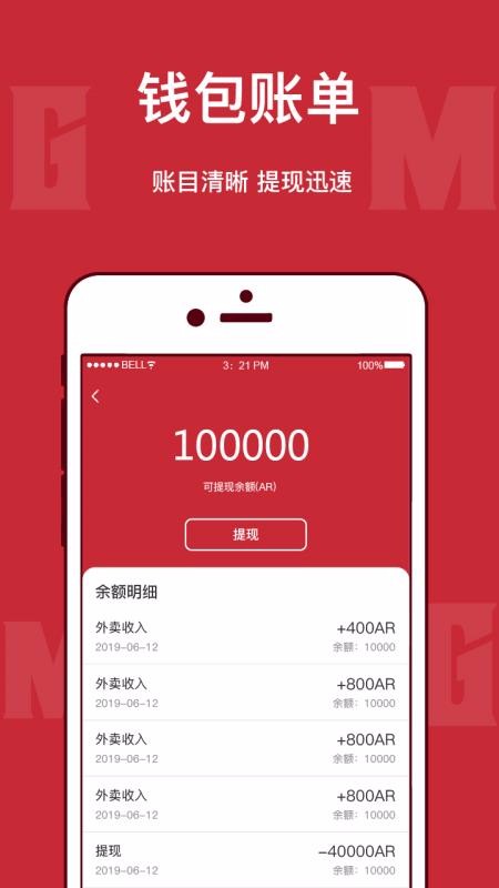 MGM�����ֻ�app�������-MGM���� v1.0.5 �ֻ���