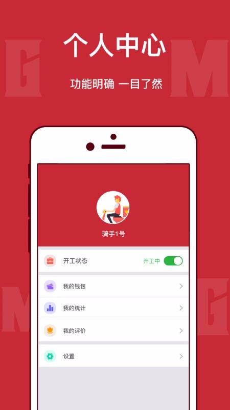 MGM�����ֻ�app�������-MGM���� v1.0.5 �ֻ���