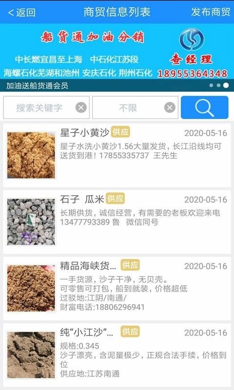 ����ͨ�ֻ�app�������-����ͨ v9.10.0 ��׿��