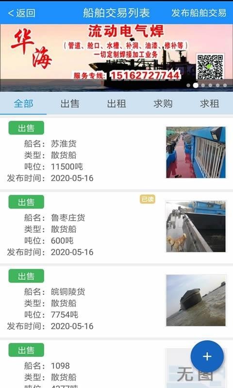 ����ͨ�ֻ�app�������-����ͨ v9.10.0 ��׿��