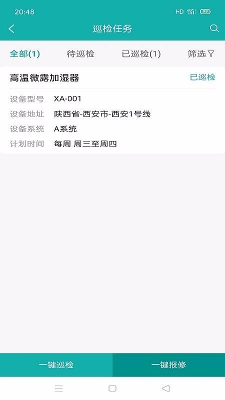 ҿ���ǹ��ֻ�app�������-ҿ���ǹ� v0.0.15 �ֻ���