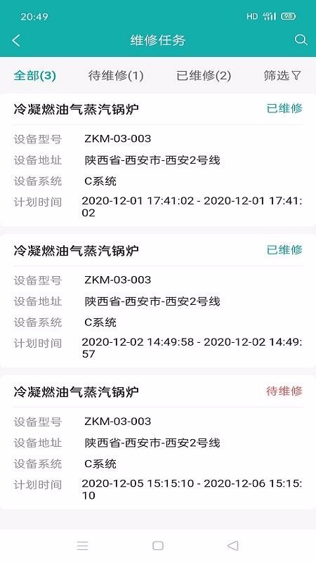 ҿ���ǹ��ֻ�app�������-ҿ���ǹ� v0.0.15 �ֻ���