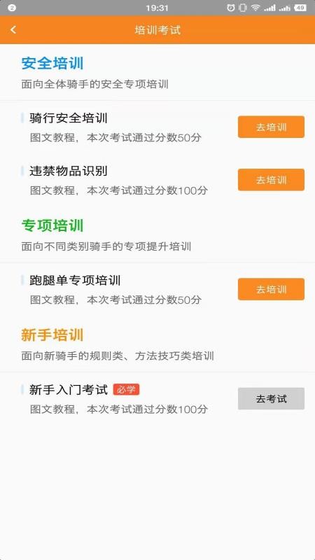 �����������ֻ�app�������-���������� v1.2.00 ��׿��